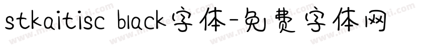 stkaitisc black字体字体转换